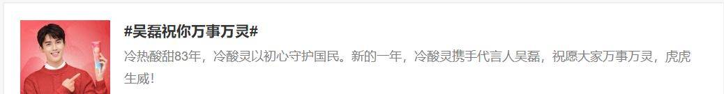 品牌冷酸灵：搭载国货崛起的时代列车，实现品牌年轻化“破圈”