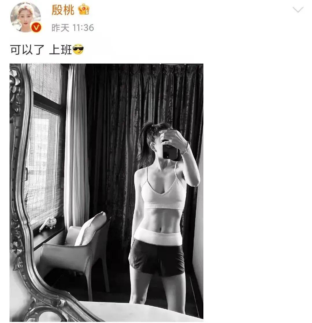 发型|宋佳的皱纹，殷桃的痣，打了多少“浓妆艳抹”女明星的脸