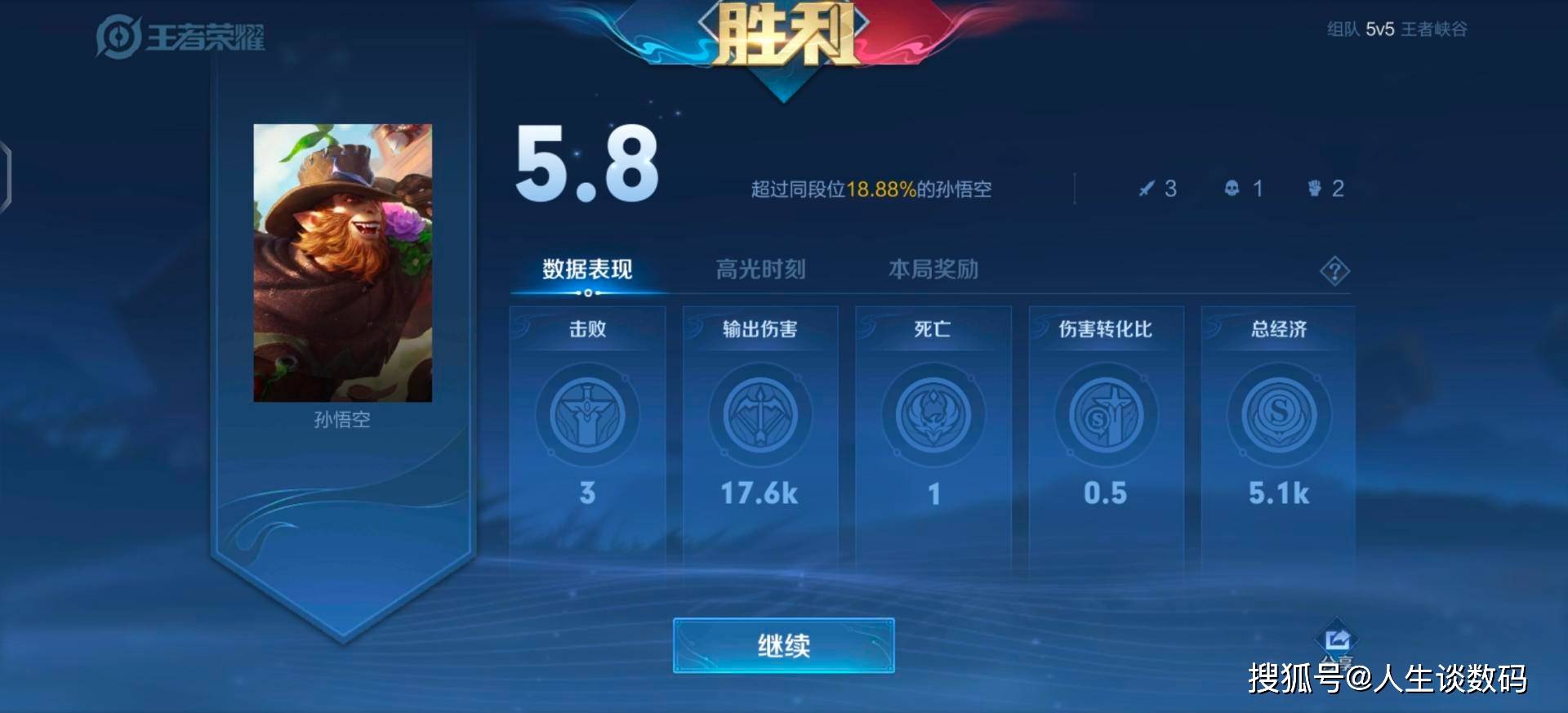 vivo S12 Pro上手体验：S系列的重新定义？