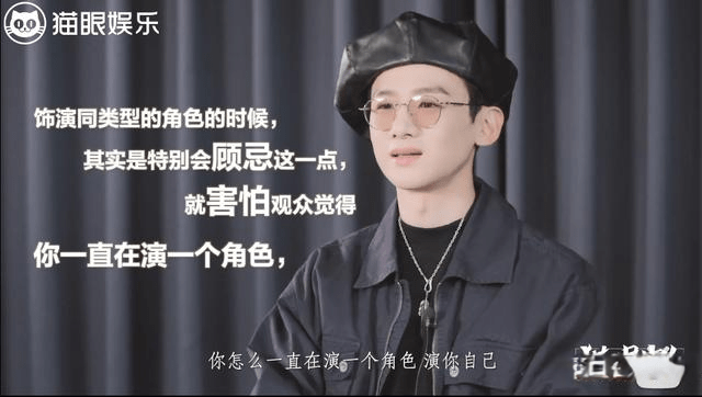 因为|男二号专业户白敬亭，可算“上位”了