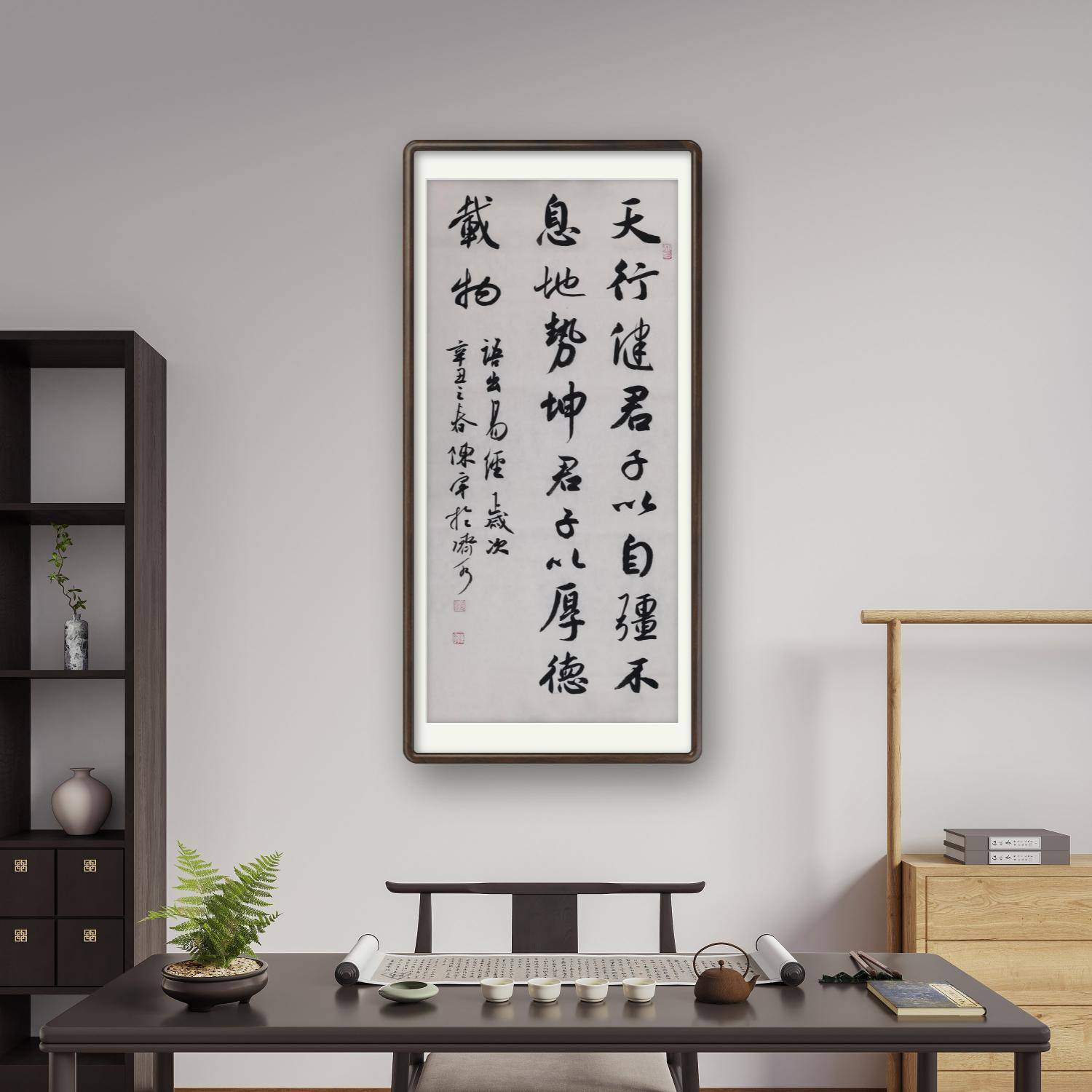 培养君子品性怎么做挂上大文创研究院陈宁的书法作品可以帮到你