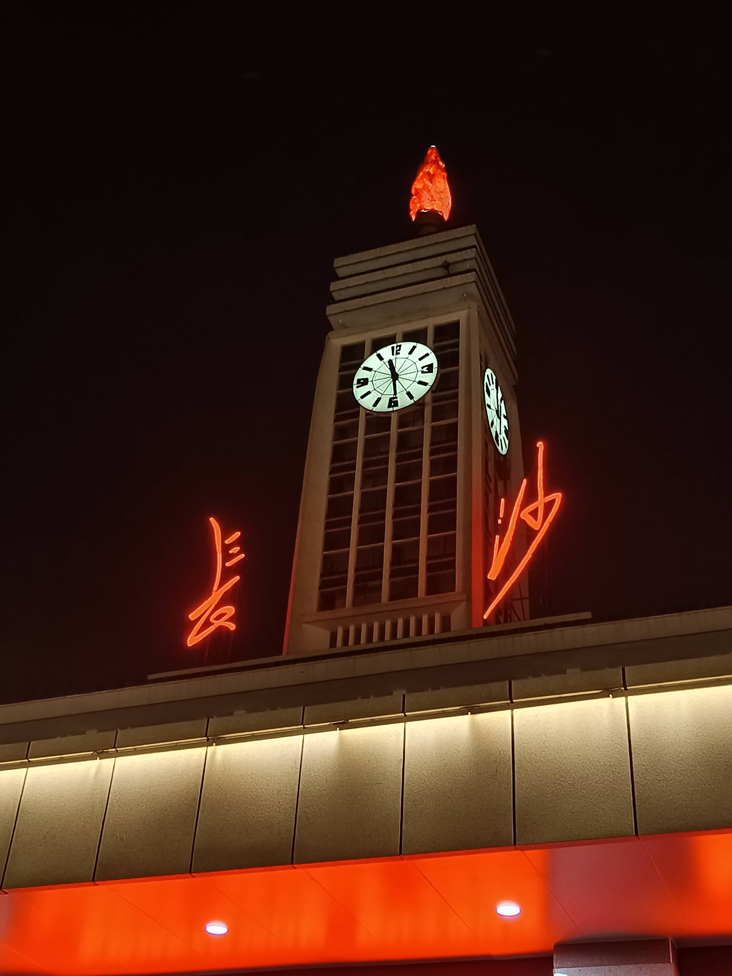 长沙火车站火炬图片