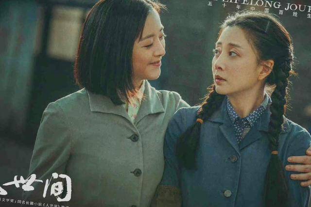 于虹|人世间：强行圆满背后，留下4个不完美的改编漏洞，洗白痕迹明显