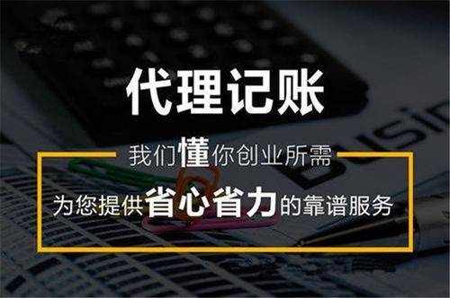 深圳辦理個體戶營業執照需要什麼資料辦理流程是什麼