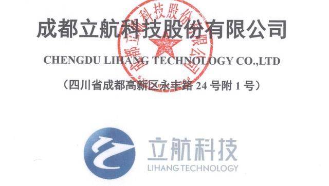 赛纳打印科技有限公司上市 c2e0bd87c09e4e72ad62afb5cb1fd934.jpeg