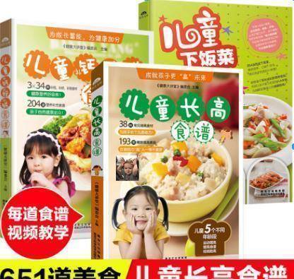 食谱|春季长个子，建议多吃“2菜3肉”，健康简单，孩子多吃没坏处
