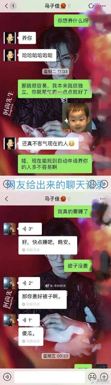 因为|分手被叫好，他俩是有多不招待见