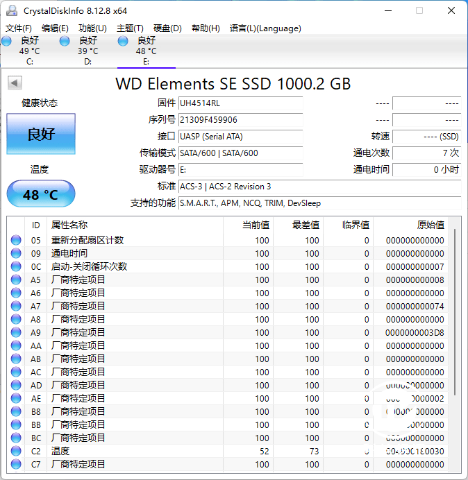 27g的随身存储精灵 西数WD Elements SE PSSD评测