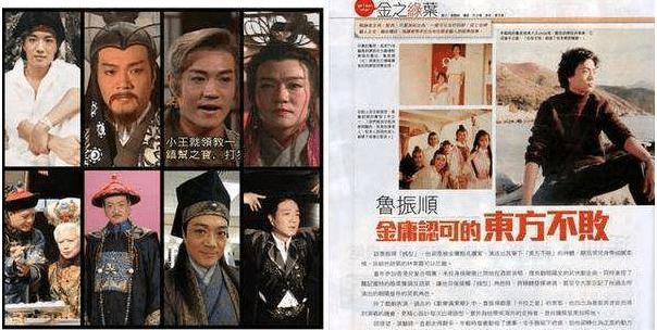 扮演者|同样演东方不败，将林青霞、鲁振顺、茅威涛放一起看，差别出来了