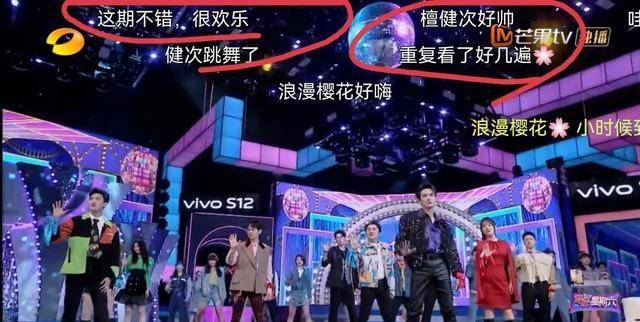 Tvb|你以为《你好星期六》不好看？9期后，它已超越了《快乐大本营》