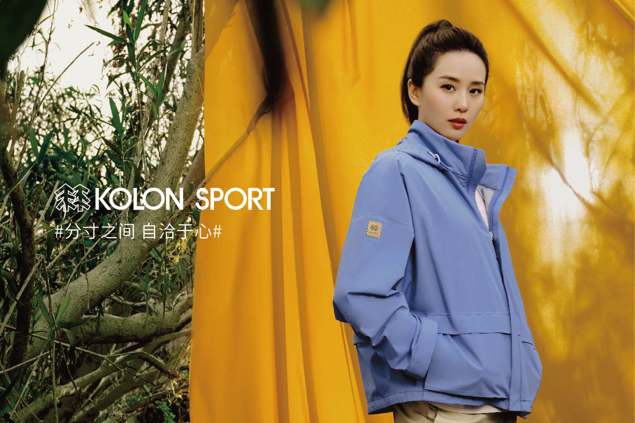 品牌 分寸之间，自洽于心