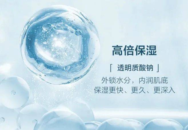 面部春季不补水，一年老十岁