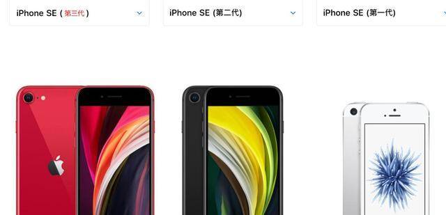 iphonese3國行版售價曝光,庫克堅持低價策略,國產廠商壓力山大_蘋果