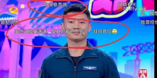 Tvb|你以为《你好星期六》不好看？9期后，它已超越了《快乐大本营》