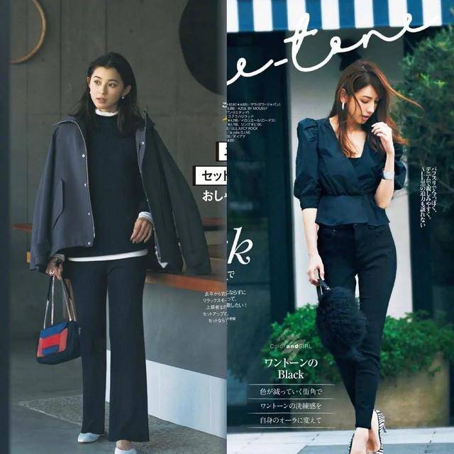 配饰 优雅且高级！日本模特的裤装穿搭，照搬都不会出错