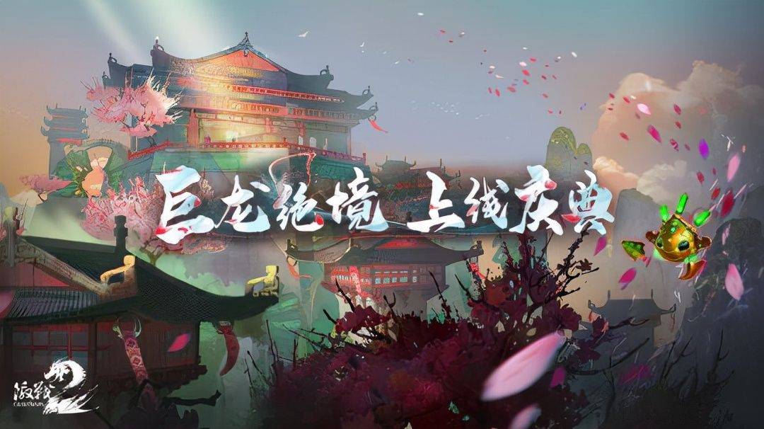 网游|2月热游情报：《失落的方舟》《艾尔登法环》分别领跑网游单机圈