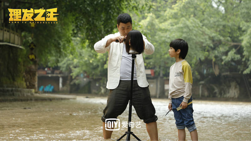 展开|《理发之王》今日上线 施展老四变身“托尼”智斗AI