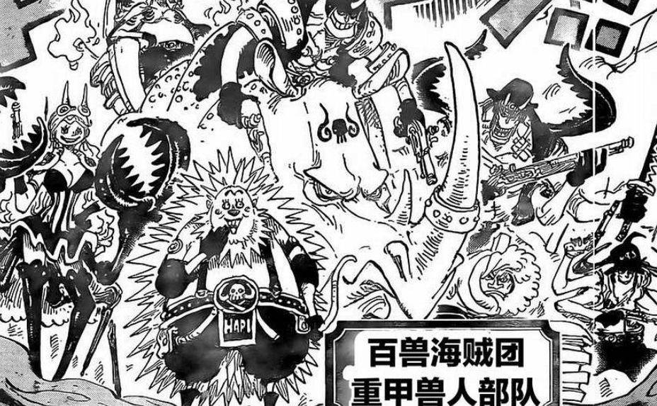 六边形|海贼王1042话：凯多是完美的六边形战士，全方位无死角，真单挑王