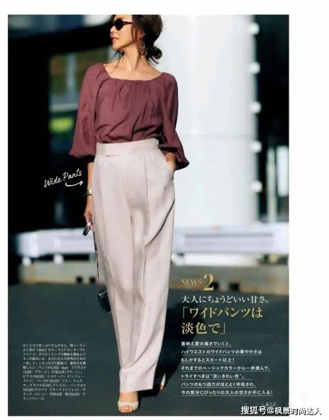 关键 50+女性穿阔腿裤时，如何避免廉价感?这“3不要”很关键