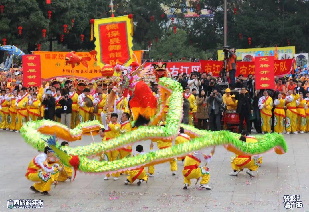 二月二大師鏡頭裡的龍抬頭廣西旅遊年卡