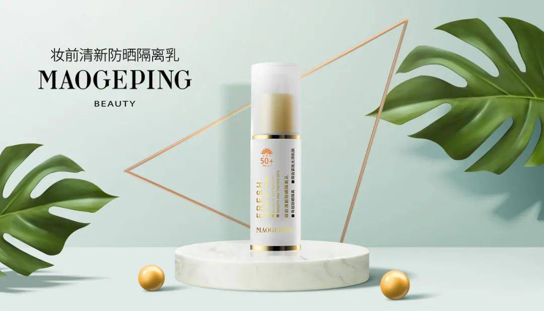 头羊终于来了!国货之光毛戈平美妆女王节的花样太可了!