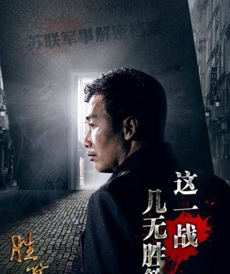 新作|搁浅五年之后，柳云龙新作《胜算》终定档，梁冠华李立群戏骨云集