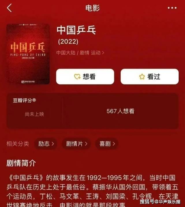 俞白眉|邓超新电影宣布开机，再度和俞白眉导演合作，网友：全是烂片