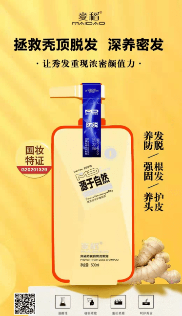 发型二月二 这样“抬头”，让你鸿运当头，更上一层楼