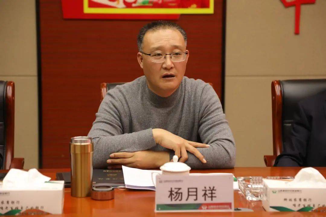杨月祥深入柳林农商银行进行调研