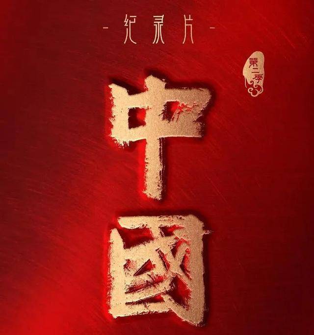 赵佶|芒果台太牛了！事实证明：不用嘉宾和主持人，依然能做出爆款作品