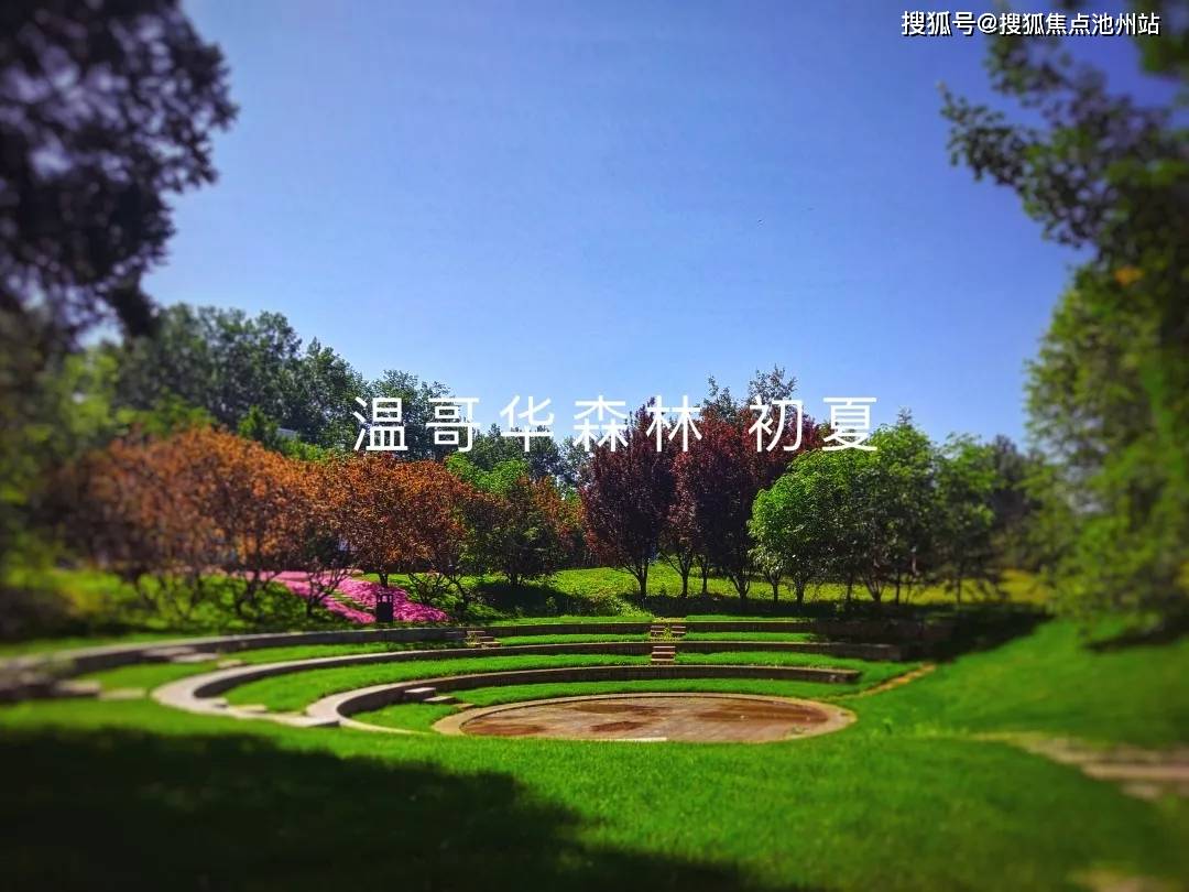 「官方网站」昌平区【温哥华森林】>售楼处电话>地址>售楼中心24小时