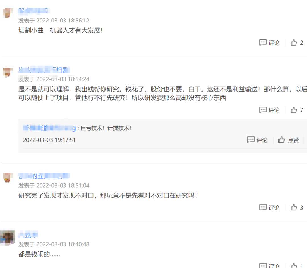 33岁男子一年从员工当上董事长！老爸是股东公司总裁！