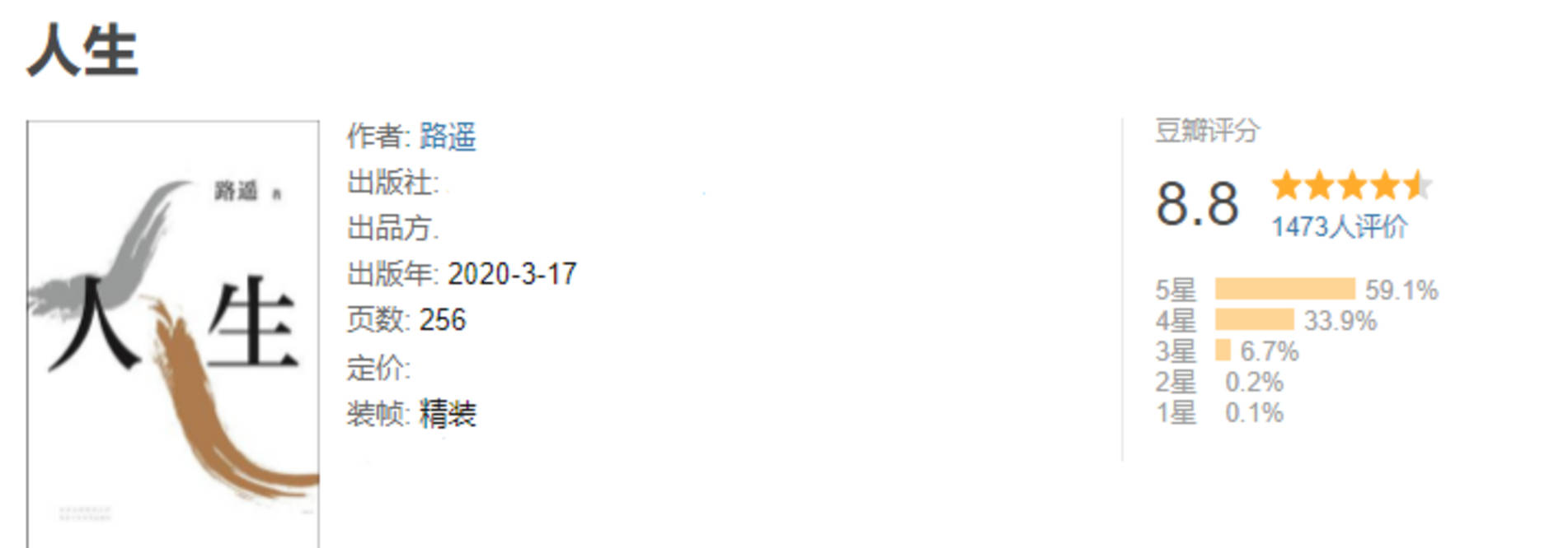 李沁组|陈晓新剧被传开机,和李沁组完美CP,能否掀起热度狂潮?