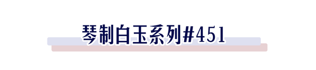 因为几块钱就能买的国产小工具！太香了！真赚到了