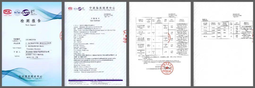玛吉菲玛吉仙女动能素 科普