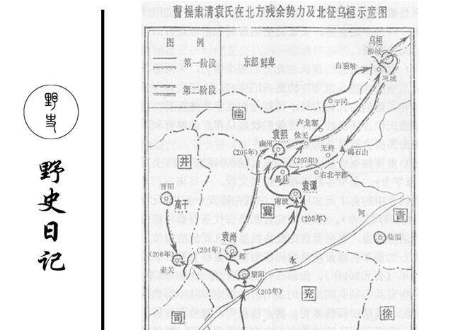 本來此族散居在遼東,遼西,河北一帶,時值東漢末年大亂,烏桓得到了發展