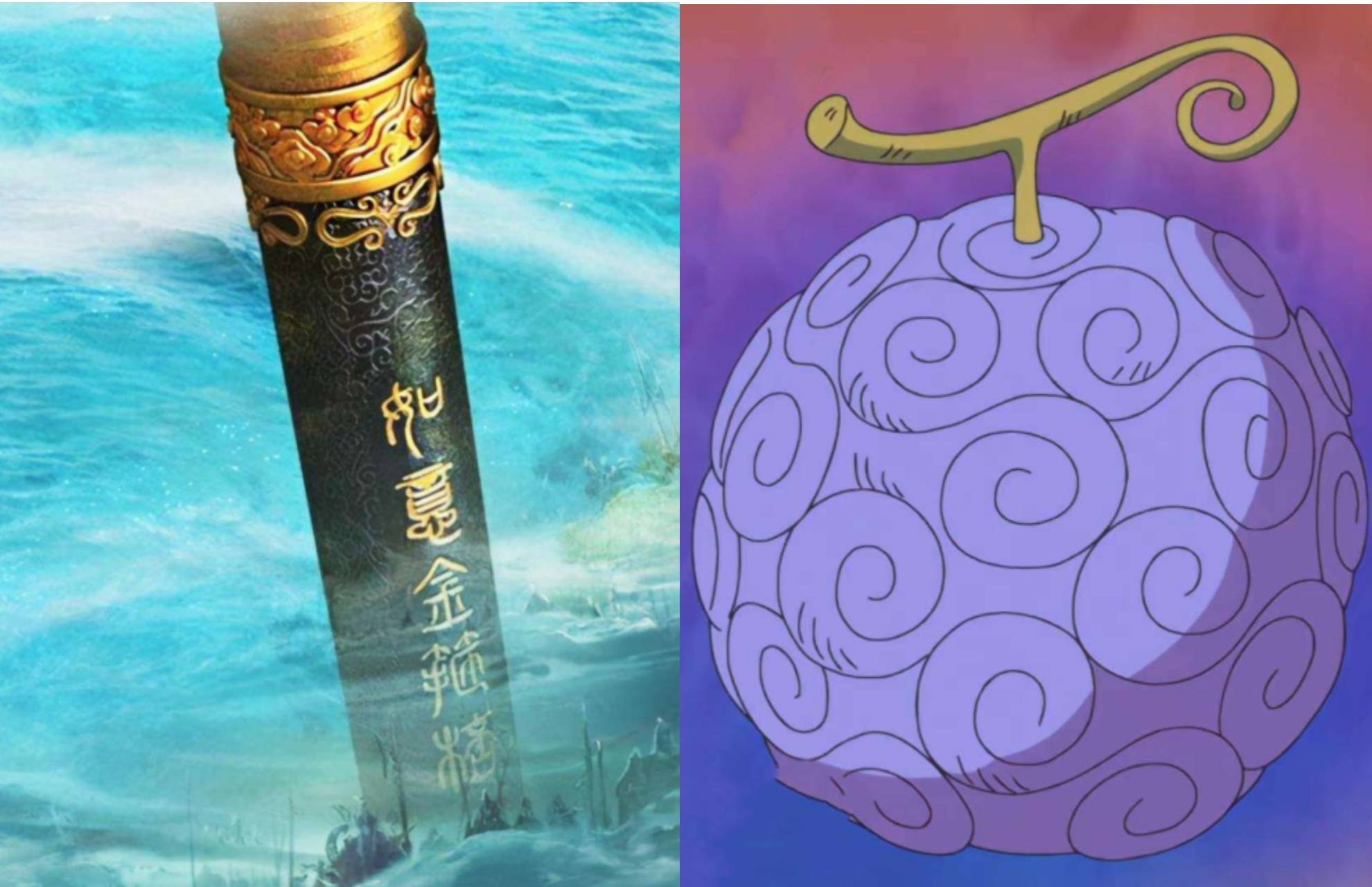 恶魔|海贼王1043话情报预告：觉醒还是五档，网友众说纷谈