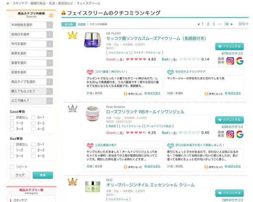 品牌植物医生以匠心铸品牌，国际化发展成色更足