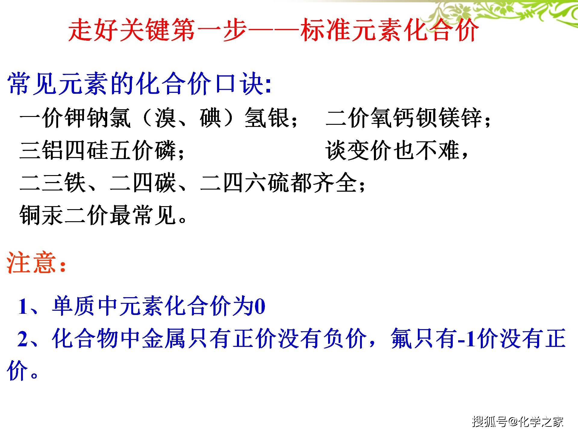 自由基是氧化还原反应吗 68258ce183b54d87b975dc783a6eaffb.jpeg