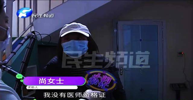 液氮河南郑州：花2万5美容，脸上被涂不明液体，这才是女人美容的专属