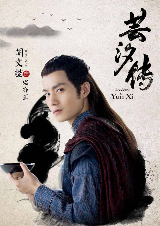 原班人马|《大约是爱》续集开播,原班人马主演却换导演,男配是李易峰替身