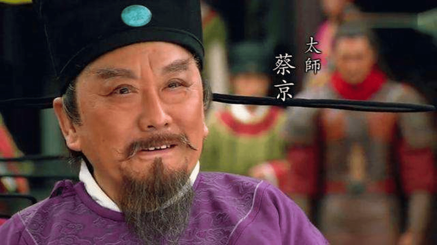 蔡京梁山的崛起,让蔡京,高俅之流惊惧,剿灭"贼寇"刻不容缓,而宋江两赢