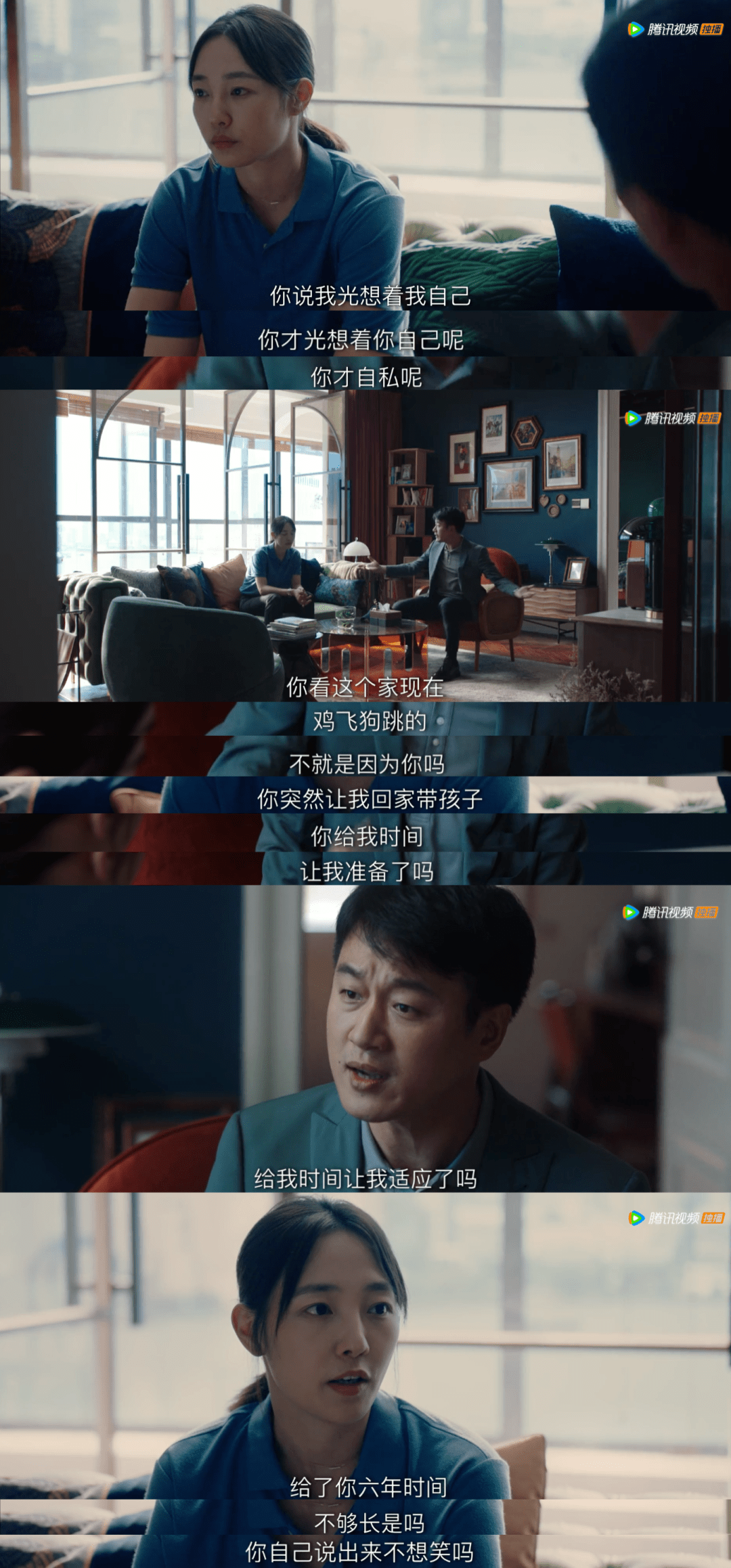 李宇文|《我们的婚姻》里的“盛江川”们,怎么一张嘴就让人生气?