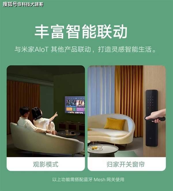 小米发布米家窗帘伴侣智米洗地机器人开拓者a1预售