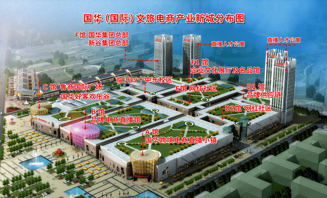 见证南城的荣耀与崛起媒体采风国华文旅电商产业新城