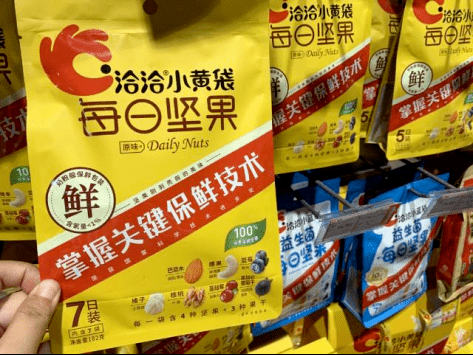 品牌洽洽，为何要执着的跨界做“瓜子脸”面膜？