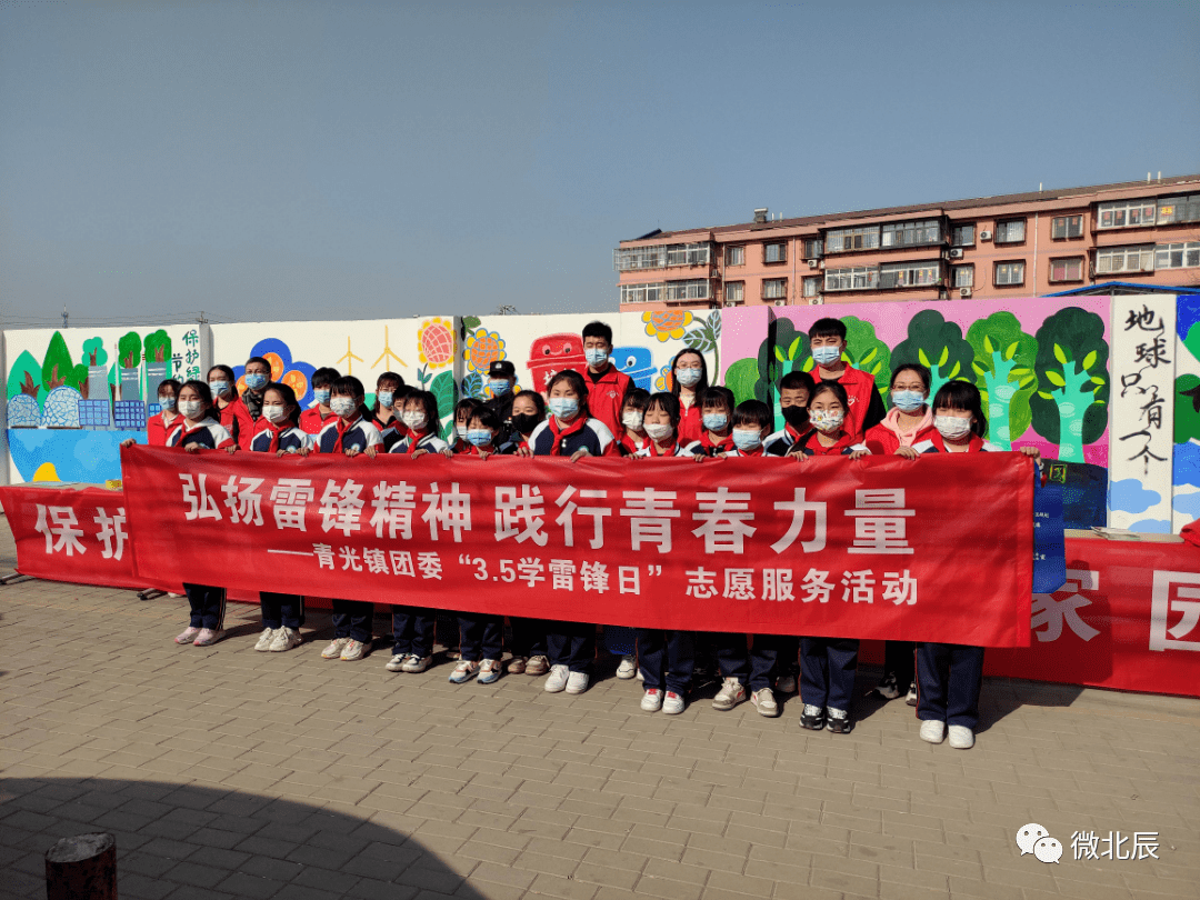 青光镇用三色 颜料 绘出美丽乡村里的文明实践 服务 志愿 宣传