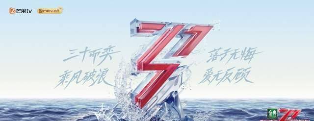 《浪姐第二季》二轮公演录制结束，淘汰名单曝光，黄晓明代替人选确定封面图