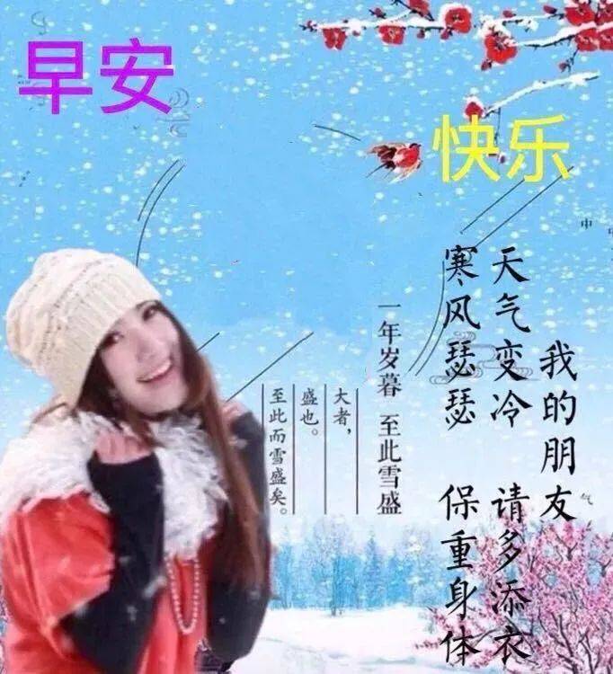 虎年早安祝福图片美篇图片