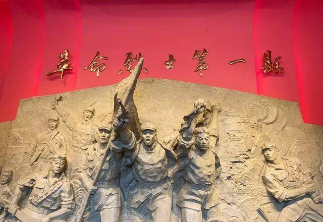 县"人们第一时间会想到几个标签提起兴国今年是红军长征出发85周年